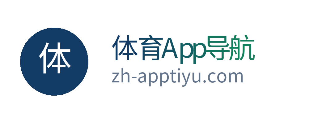 体育App导航